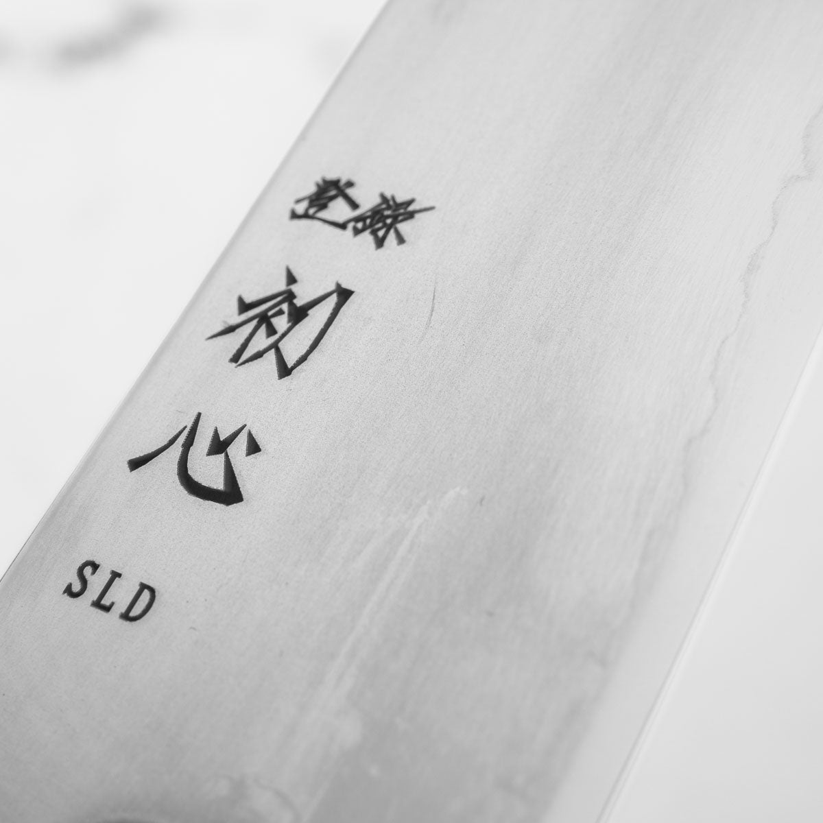 Hatsukokoro Hikari SLD Bunka 170mm - Bubinga