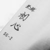 Hatsukokoro Hayabusa SG2 Santoku 165mm - Bubinga