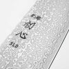 Hatsukokoro Hikari SLD Damascus Kurozome Kiritsuke 205mm - Bubinga
