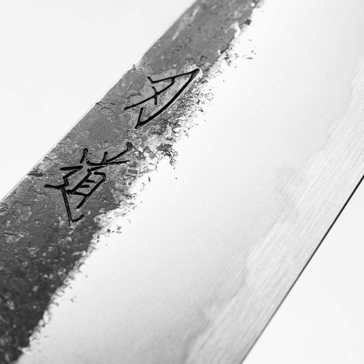 HADO Sumi Gyuto 210mm - Cherry Bark