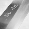 HADO Ginsan Kiritsuke Sujihiki 240mm - Cherry