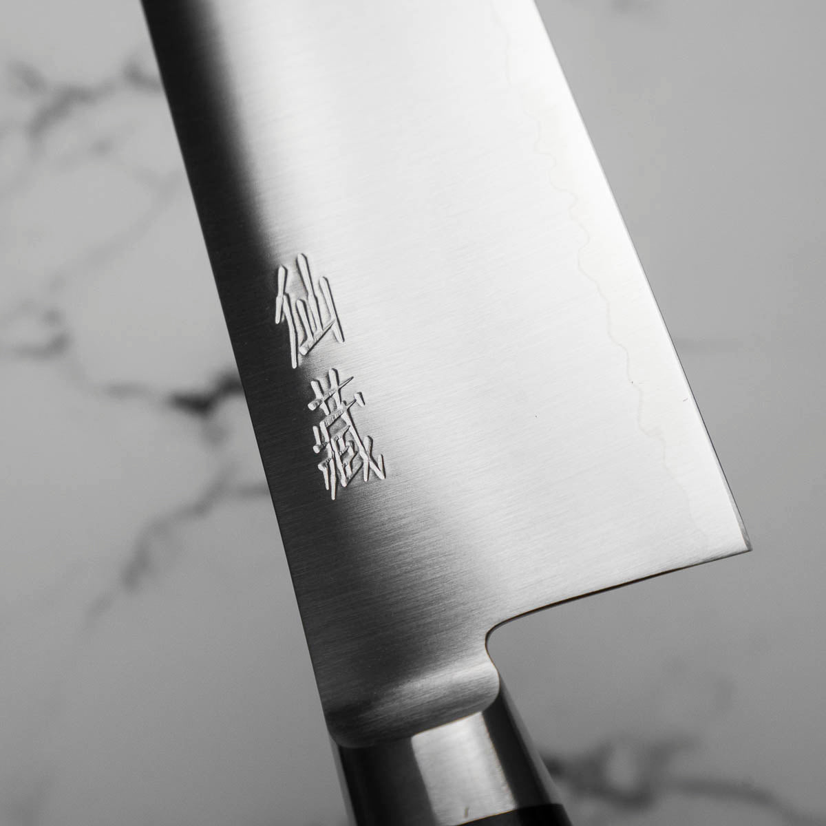 Senzo Professional SG2 Nakiri 165mm – Chefs Edge - Handmade