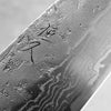 Tsunehisa Swedish Stainless Washiji Santoku 165mm