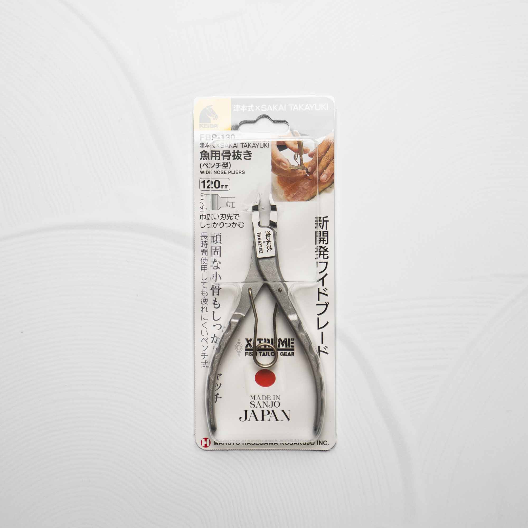 Sakai Takayuki Fish Bone Pliers – Chefs Edge - Handmade Japanese