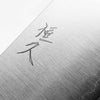 Tsunehisa Migaki Blue Super Nakiri 160mm - Mono Bubinga