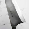 Kajibee "Seishin" White 2 Gyuto 210mm - Dark Maple