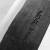 Moritaka Blue 2 Gyuto 270mm