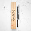 Mazaki Hon-Sanmai Blue 1 Kurouchi Kiritsuke 360mm