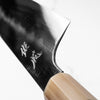 Sukenari White 2 Honyaki Gyuto 270mm