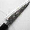 Shiro Kamo Blue Super SS Clad Kurouchi Petty 135mm