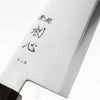 Hatsukokoro Kaijin Blue 2 Stainless Clad Santoku 180mm - Mono Ebony