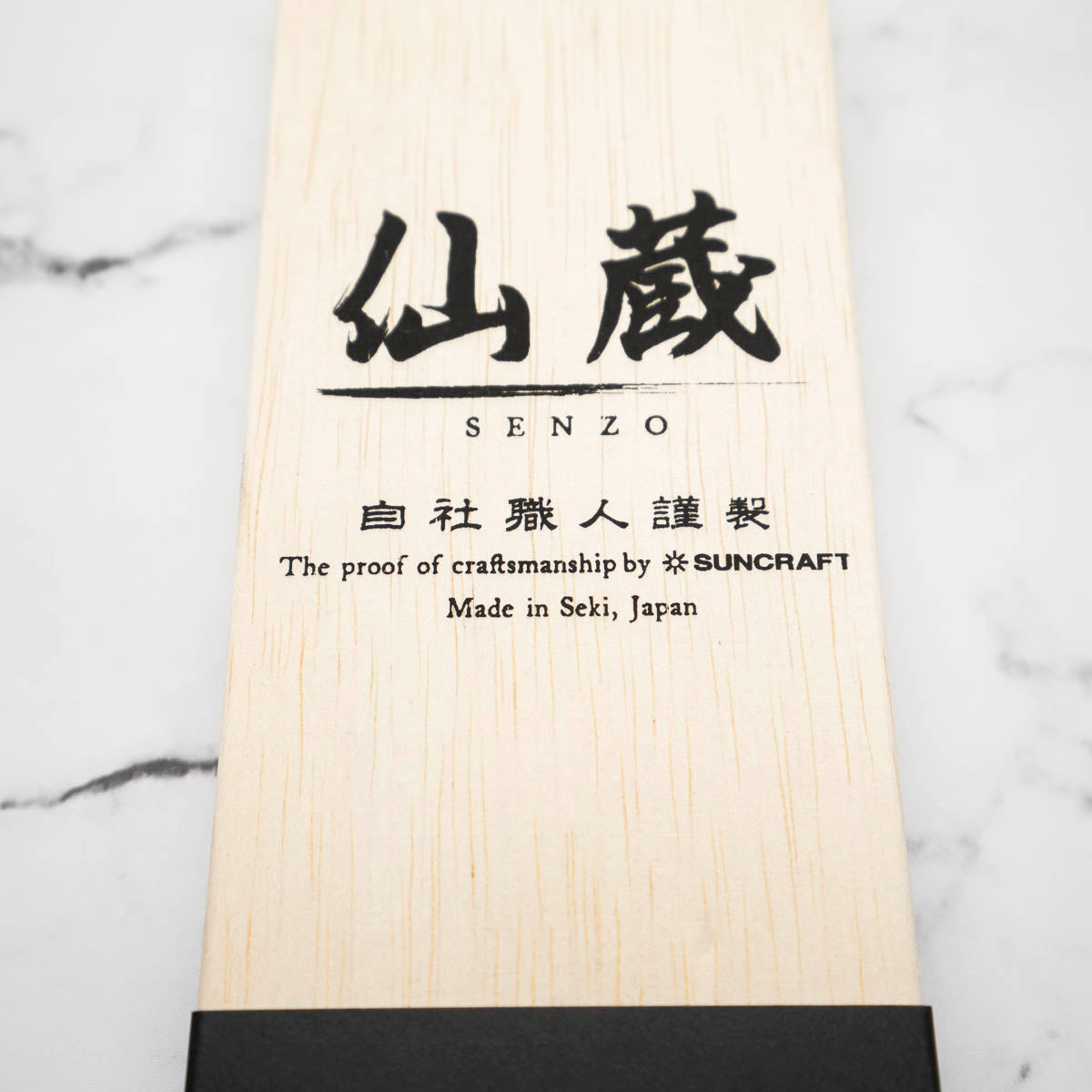 Senzo Dawn SG2 Damascus Gyuto - Limited Edition