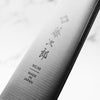 Tojiro DP3 Carving Knife 24cm