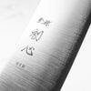 Hatsukokoro Hayabusa Blue Super Santoku 180mm - Dark Maple