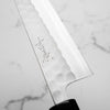Yoshikane SKD Tsuchime Gyuto 210mm