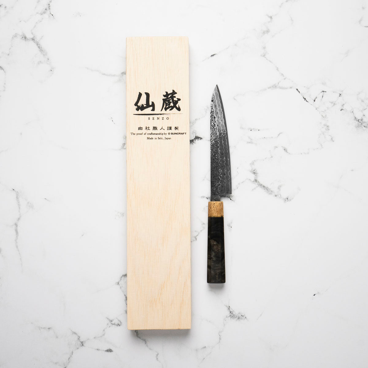 Senzo Dawn SG2 Damascus Petty - Limited Edition – Chefs Edge