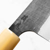 Seido "Aomori" Ginsan Tsuchime Gyuto 240mm - Siamese Rosewood
