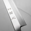Hatsukokoro Shirasagi White 2 Sakimaru Yanagiba 330mm - Maple