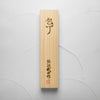 Takeshi Saji Blue 2 Rainbow Damascus Nakiri 175mm