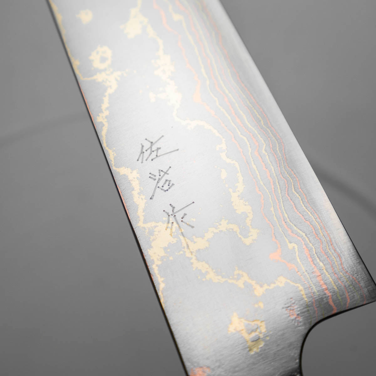 Takeshi Saji Blue 2 Rainbow Damascus Nakiri 175mm