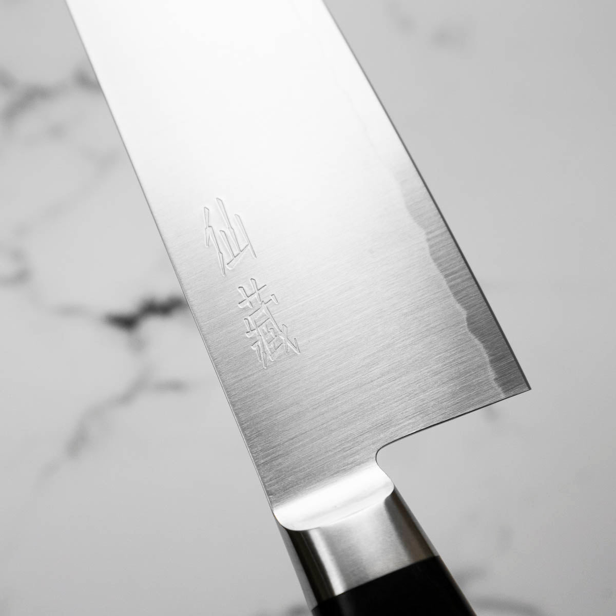 Senzo Professional SG2 Gyuto 210mm – Chefs Edge - Handmade