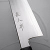 Myojin Riki Seisakusho SG2 Kiritsuke 240mm - Maple