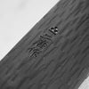 Nigara Hamono VGXEOS Kurouchi Damascus Nakiri 165mm