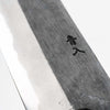 Tsunehisa Blue 2 Kurouchi Sakimaru 270mm