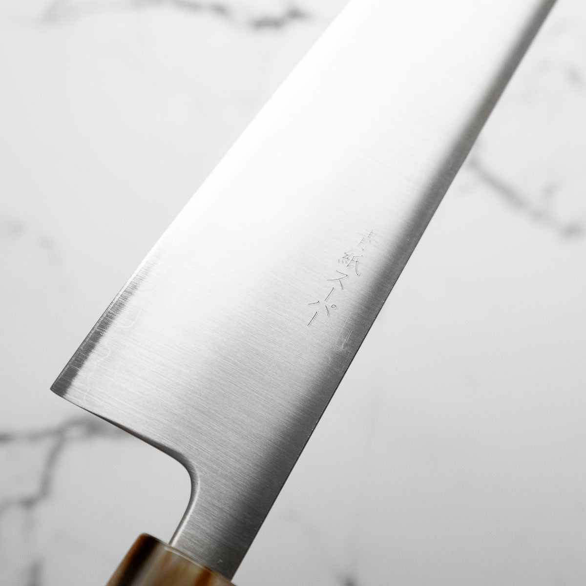 Tsunehisa Blue Super Migaki Gyuto 240mm