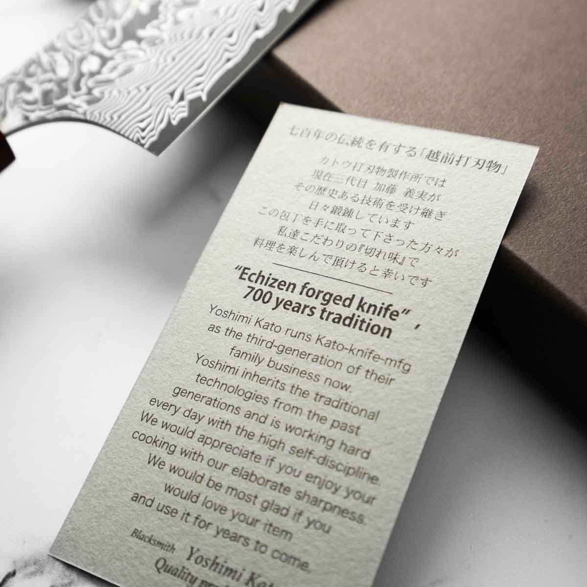 Yoshimi Kato SG2 Damascus Bunka 165mm – Chefs Edge - Handmade