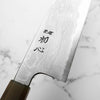 Hatsukokoro Blue 1 Damascus Gyuto 240mm - view 5