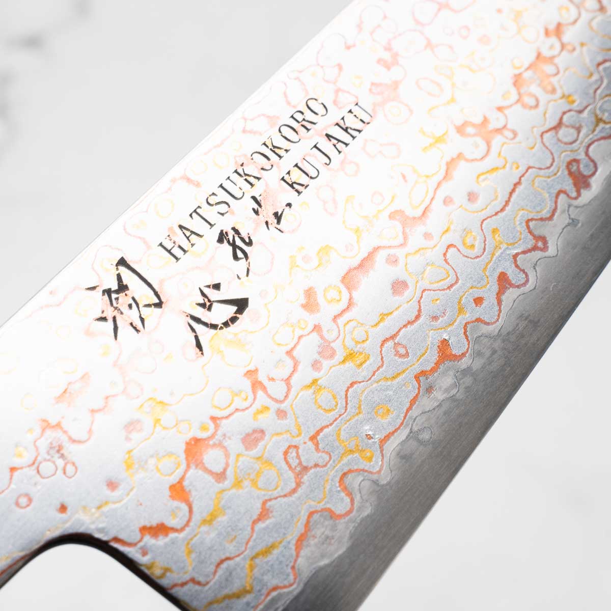 Hatsukokoro Kujaku V-Toku 2 Rainbow Damascus Gyuto 240mm - Sandalwood