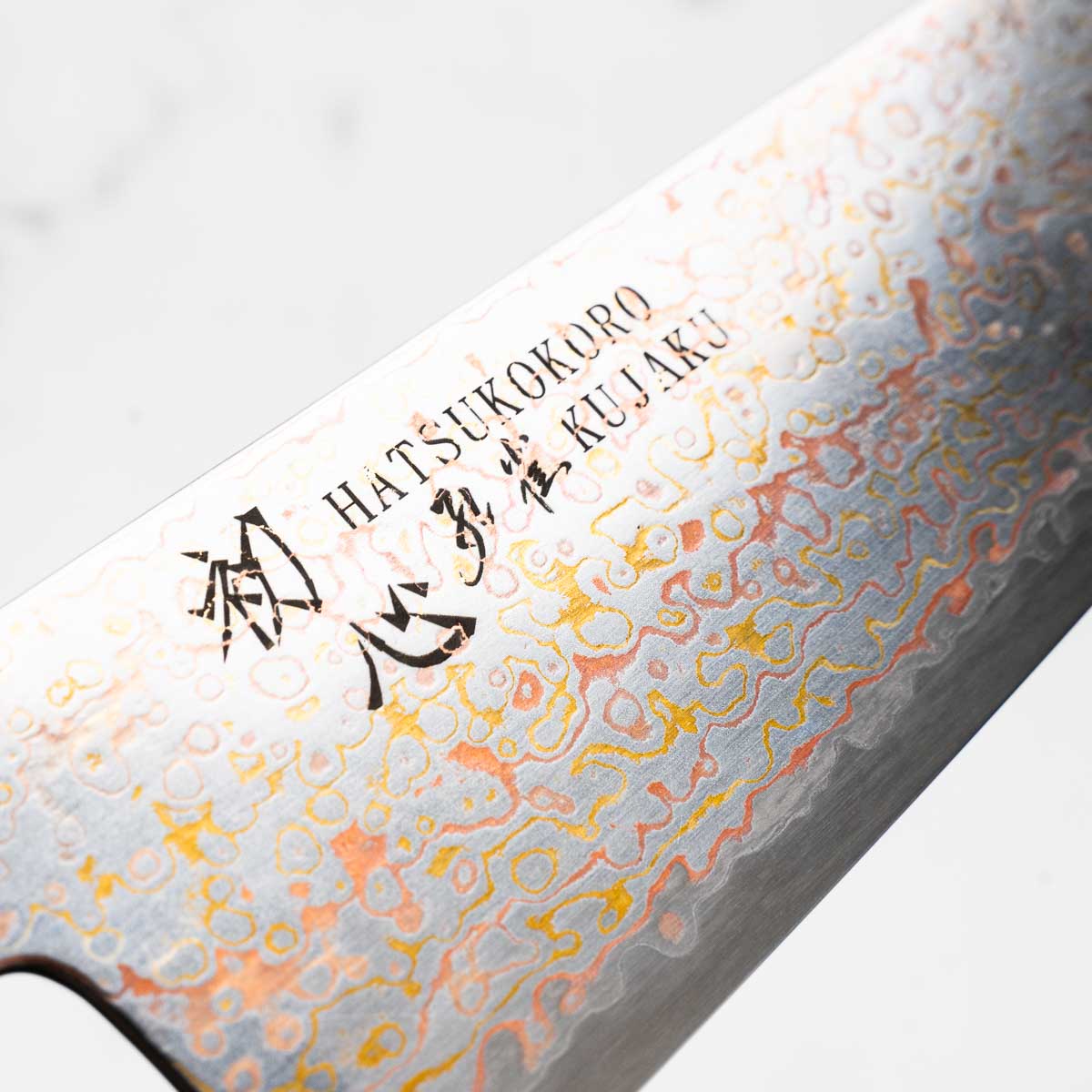 Hatsukokoro Kujaku V-Toku 2 Rainbow Damascus Gyuto 210mm - Sandalwood