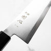 Hatsukokoro Kaijin Blue 2 Stainless Clad Kiritsuke Gyuto 210mm - Ebony - view 5
