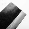 Hatsukokoro Sentan Blue 2 Kurouchi Cleaver 190mm - view 6