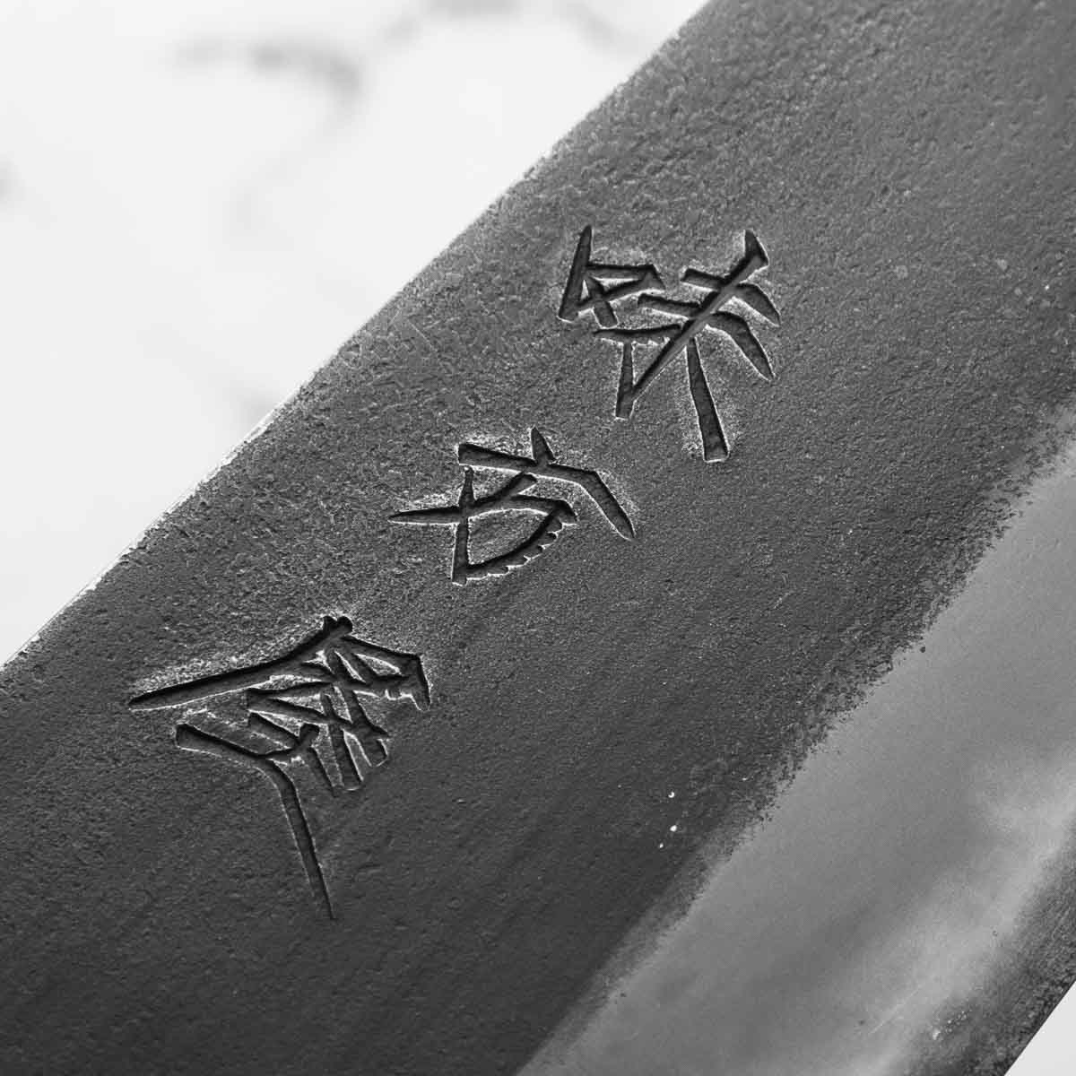 Mutsumi Hinoura Ajikataya White 2 Gyuto 210mm - Resin (Red) - view 6