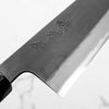 Mutsumi Hinoura Ajikataya White 2 Santoku 165mm - Rosewood & Black Horn