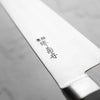 Sakai Kikumori "Nihonko" Gyuto 240mm