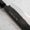 Matsubara Hamono White 1 Kurouchi Nakiri 165mm