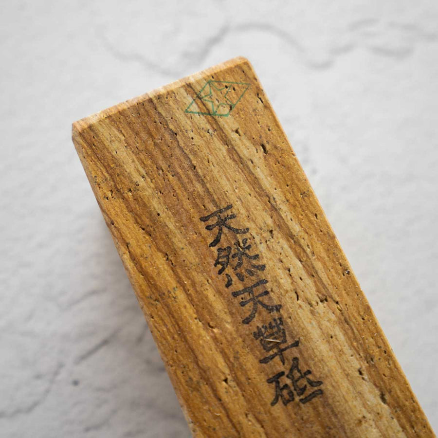 Morihei Amakusa Natural Stone No.15
