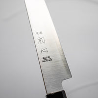 Hatsukokoro Hayabusa Ginsan Petty 150mm