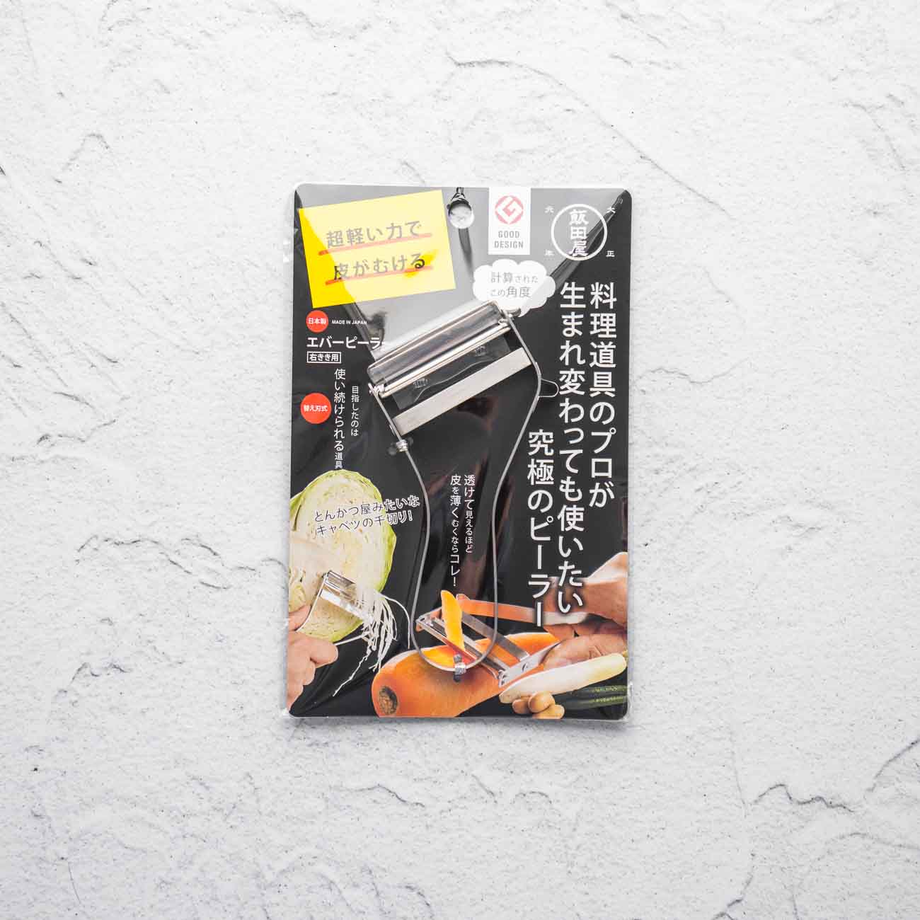 【新品未開封】Peelers V3【美品】 Suncraft Ever Peeler - Right Handed – Chefs Edge - Handmade